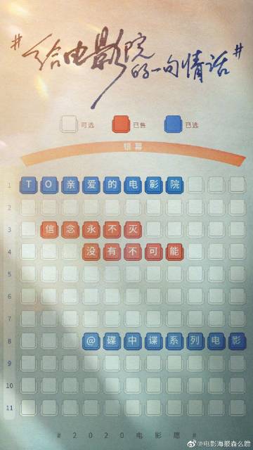 制作假的村镇建设工程规划许可证存款证明